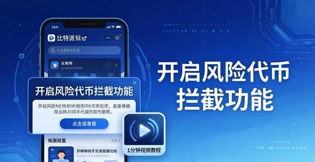 下载备份助记词引导_如何在比特派Bitpie钱包app中管理用户体验_比特派用户体验优化